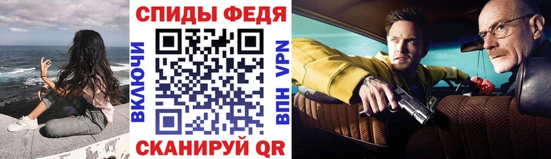 shop как зайти  Севск  Amphetamine 98% 