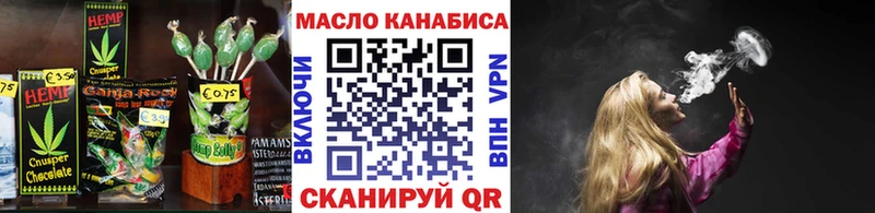 купить наркотик  Севск  KRAKEN маркетплейс  Еда ТГК конопля 