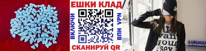 Ecstasy mix  где можно купить   Севск 