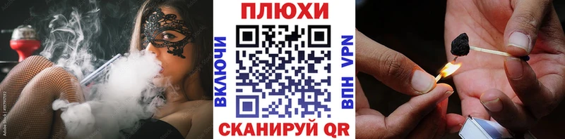 ГАШИШ hashish  купить  цена  Севск 