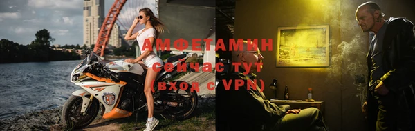 мет Переславль-Залесский