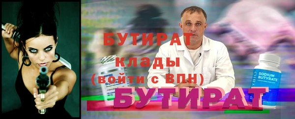 мет Переславль-Залесский