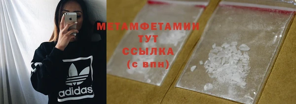 скорость Осташков
