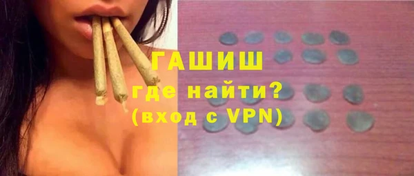 мет Переславль-Залесский