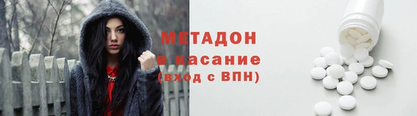 мет Переславль-Залесский