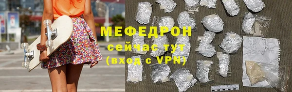 2c-b Осинники