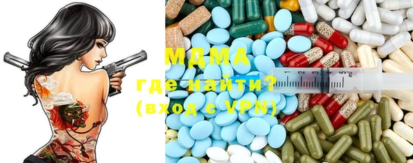 мефедрон мука Гусев