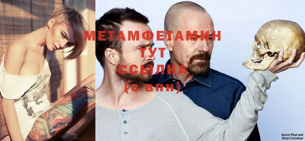 мет Переславль-Залесский