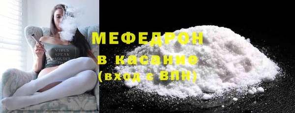 мет Переславль-Залесский