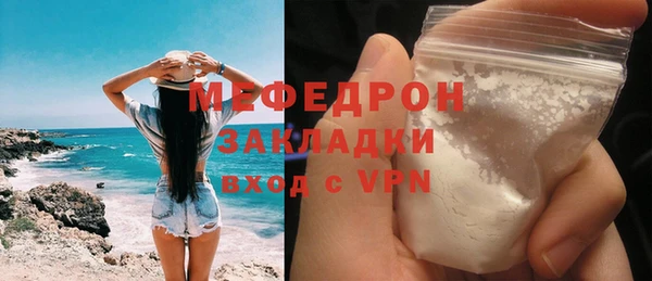 мет Переславль-Залесский