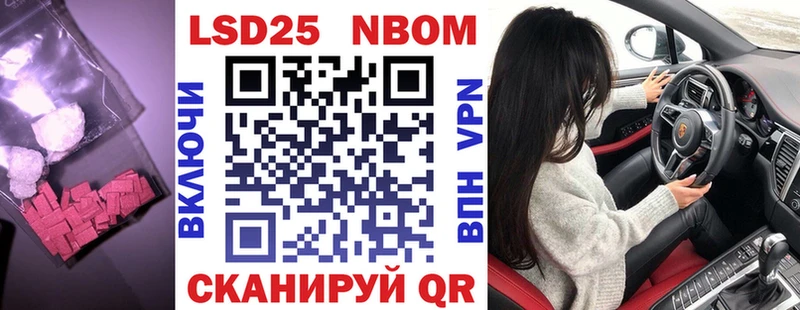 купить закладку  мега ССЫЛКА  LSD-25 экстази ecstasy  Севск 