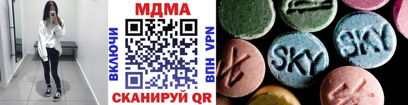 купить наркоту  Севск  МЕГА как зайти  МДМА молли 