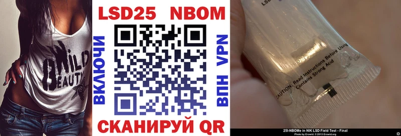 Наркотические марки 1,8мг  Севск 